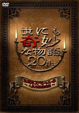美丽教师免费看